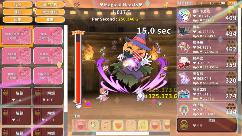 魔法女孩:神奇点击（Magical Girl Clicker）V2.2 PC端 预览图