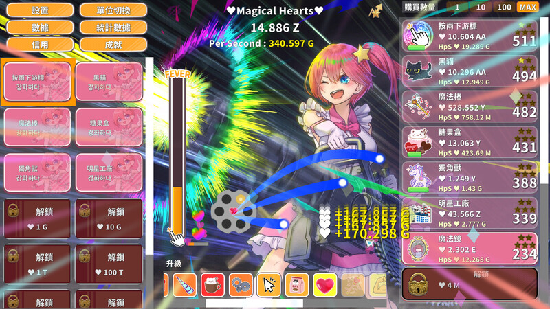 魔法女孩:神奇点击（Magical Girl Clicker）V2.2 PC端 预览图