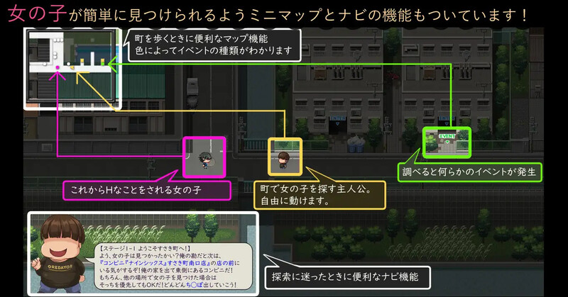 探索RPG/校园JK/动态2C 是我是我（俺だよ俺、俺のち○ぽだよ! ）V1.0 机翻汉化 PC端 AI汉化版 预览图