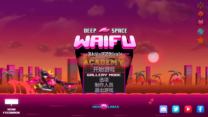 星际约会（Deep Space Waifu）V22.07.23 STEAM官中-支持手柄 PC端 官中版 预览图