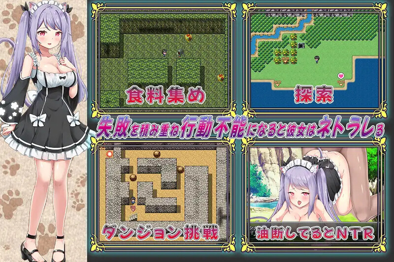 被NTR的青梅竹马 春香 寝取られ幼馴染ハルカ 双端 AI汉化版 预览图