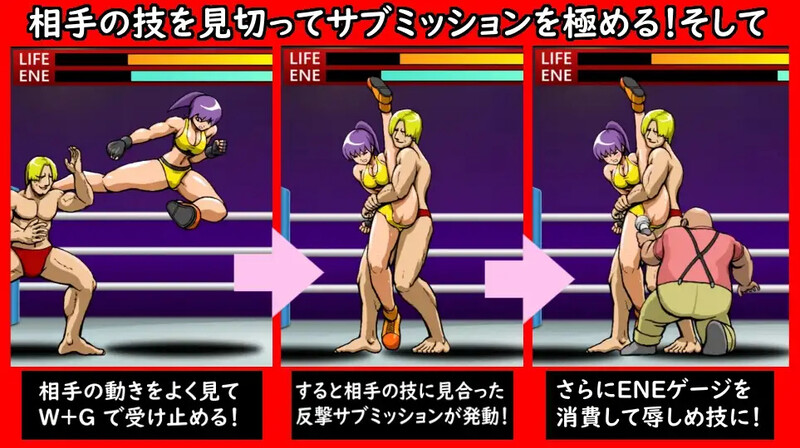 羞耻高能降服（羞恥絶頂サブミッション）V1.0 DL原版生肉 PC端 日文原版 预览图