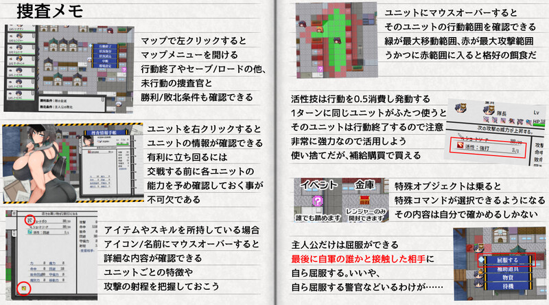诱惑组织 维克森特之心（誘惑組織ヴィクセントハート）V0.2.1体验版 AI PC端 预览图