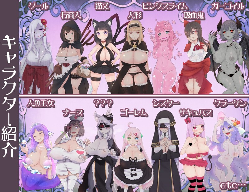 姐弟恋ARPG 怪物娘战记 おねショタARPG モン娘アルカナ PC端 AI汉化版 预览图