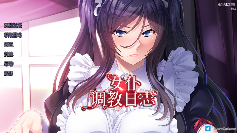 Maid For Pleasure 9.0c 存储空间: 需要 V1.2.4 PC端 高清版 预览图
