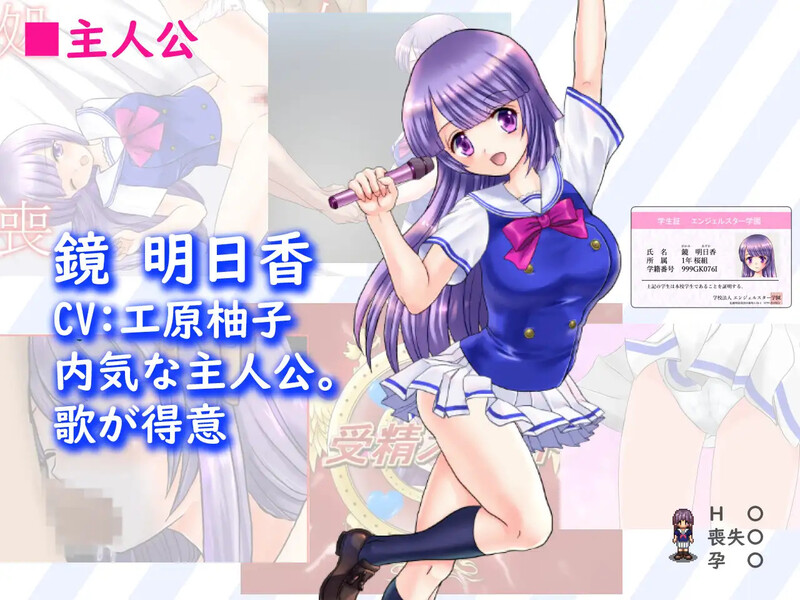 偶像出道（明日香ヴァージンアイドルデビュー） V2.260 PC端 AI汉化版 预览图