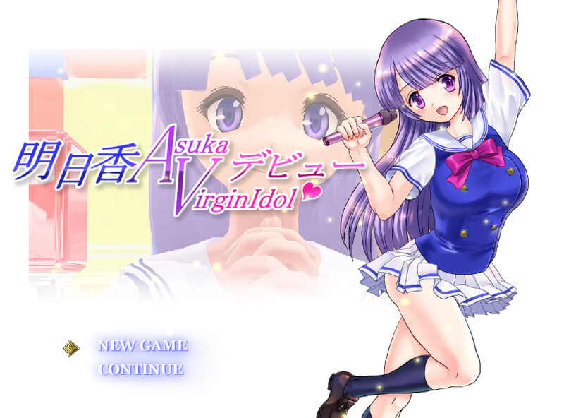 偶像出道（明日香ヴァージンアイドルデビュー） V2.260 PC端 AI汉化版 预览图