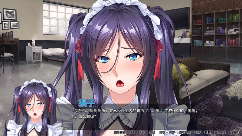 Maid For Pleasure 9.0c 存储空间: 需要 V1.2.4 PC端 高清版 预览图