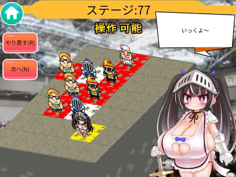 姫騎士将棋～（姫様困ります!あーっ!困ります!姫様!困ります!）V1.0 原版生肉 PC端 日文原版 预览图
