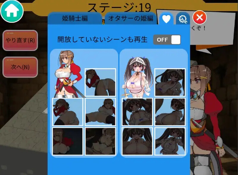 姫騎士将棋～（姫様困ります!あーっ!困ります!姫様!困ります!）V1.0 原版生肉 PC端 日文原版 预览图