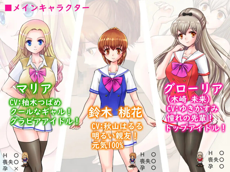 偶像出道（明日香ヴァージンアイドルデビュー） V2.260 PC端 AI汉化版 预览图