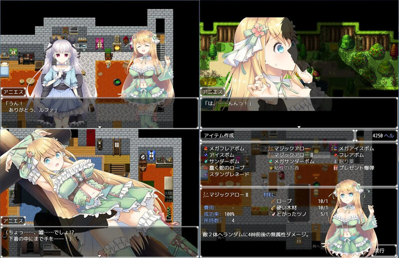 阿尼艾丝的工房 アニエスの工房 ～ 流され少女の工房日誌 ～ V2.0 STEAM官中版 PC端 预览图