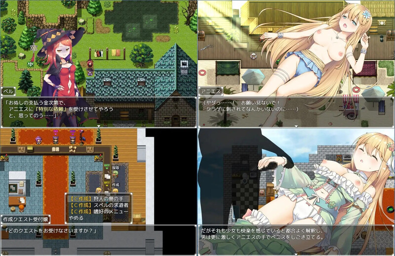 阿尼艾丝的工房 アニエスの工房 ～ 流され少女の工房日誌 ～ V2.0 STEAM官中版 PC端 预览图