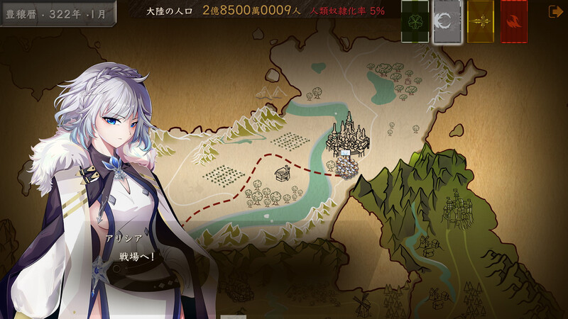 蛮王传奇（蛮族レジェンド）V1.9.0-(STEAM官中 PC端 官中版 预览图