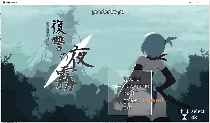復讐の夜霧（忍者的冒险）V0.28 PC端 日文原版 预览图