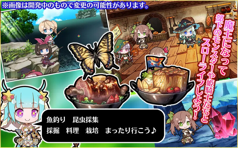 公主战争~异世界魔王的慢生活 プリンセストリガー 異世界魔王のスローライフRPG V0.1 机翻版 PC端 预览图