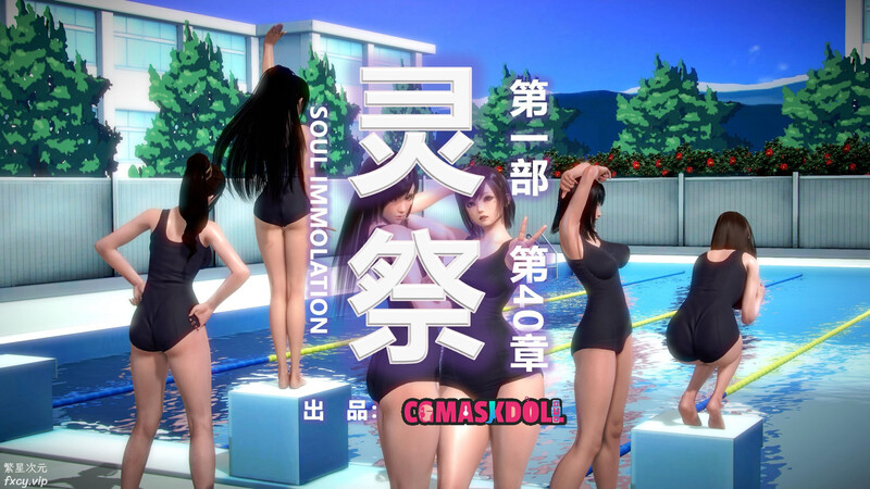 灵祭 1-40 都市 猎奇 放纵状态 美女 漫画图集 预览图