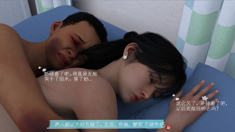 负债后可耻de百里送妻之路01-02+DOA的特工绿奴漫画图集 预览图