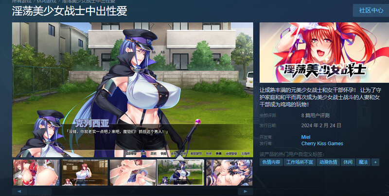 放纵状态美少女战士释放情节情感互动（wonder-waifu）V1.2 STEAM官中-国语 PC端 官中版 预览图