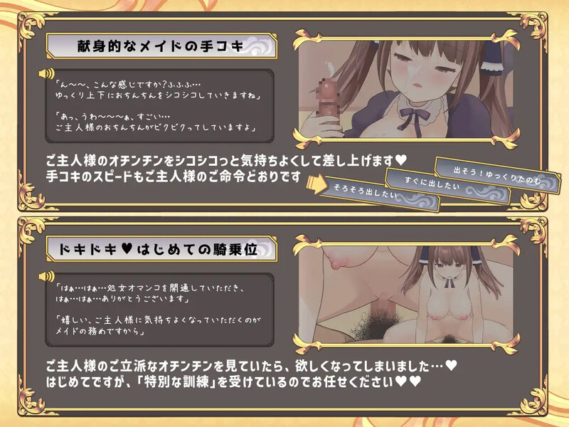 触摸女仆爱莉莎（おさわりメイド アリサ）V1.0 机翻汉化 PC端 AI汉化版 预览图