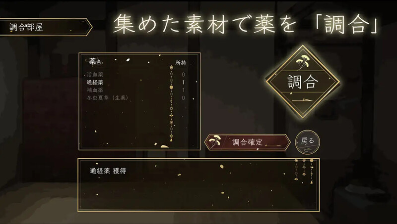 檀香的鬼妻/栴檀の鬼嫁 Ver1.023 PC端 AI汉化版 预览图