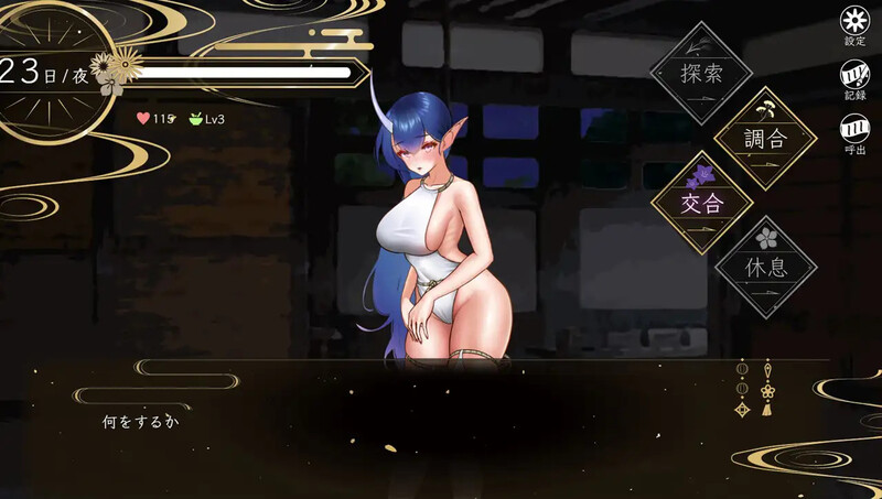檀香的鬼妻 栴檀の鬼嫁 V1.023 PC端 AI汉化版 预览图