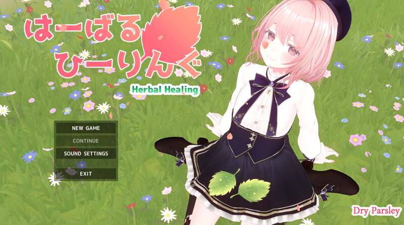 DL10月新作 互动SLG/婚前同居/纯爱/3D作品 はーばるひーりんぐ V1.0 原版生肉 PC端 日文原版 预览图