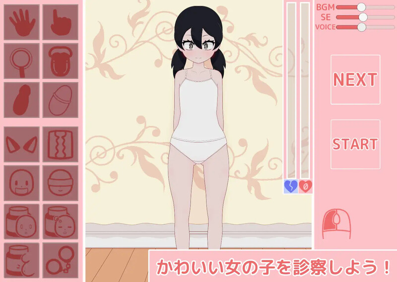 DL10月新作 互动SLG/触摸抚摸 ロリっ子健康診断！V1.0 原版生肉 PC端 日文原版 预览图