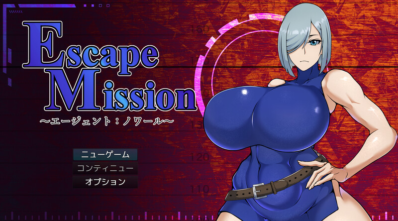 ESCAPE MISSION～エージェント:ノワール～ V1.0 AI汉化 1.2 PC端 AI汉化版 预览图