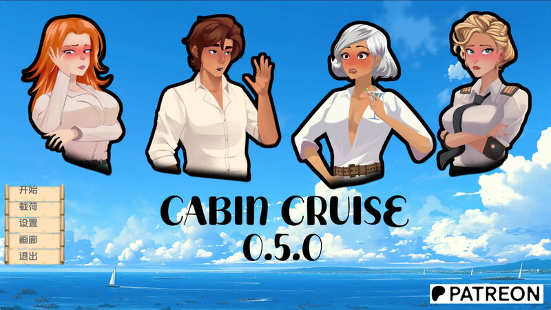 3C 客舱巡游（Cabin Cruise）V0.5.0 汉化中文 双端 汉化版 预览图