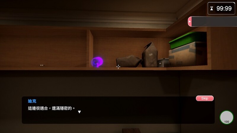 先行体验 互动SLG/3D作品/全动态 隔壁的美艳已婚角色（The Wife Next Door）V0.62 STE PC端 预览图