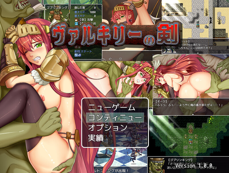 女武神之剑（ヴァルキリーの剣）V1.0 双端 AI汉化版 预览图