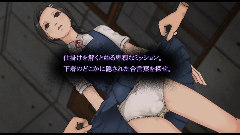 性境～せいさかい～ V24.10.02 PC端 AI汉化版 预览图