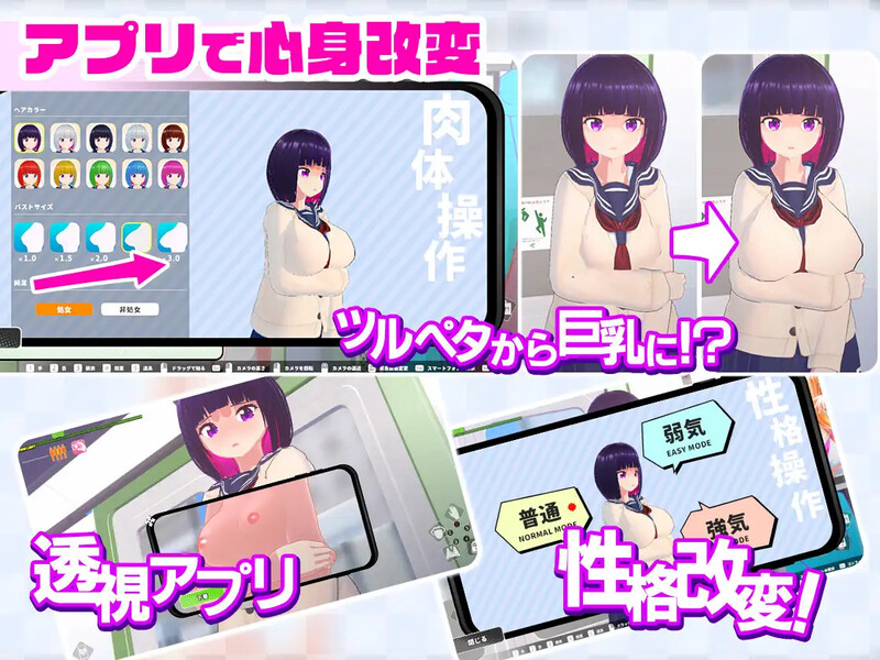 爆款SLG/3D作品/全动态 痴汉循环列车（ループトレイン -痴汉アプリであの娘にイタズラ!）V1.1.2 DL官方中文 PC端 官中版 预览图