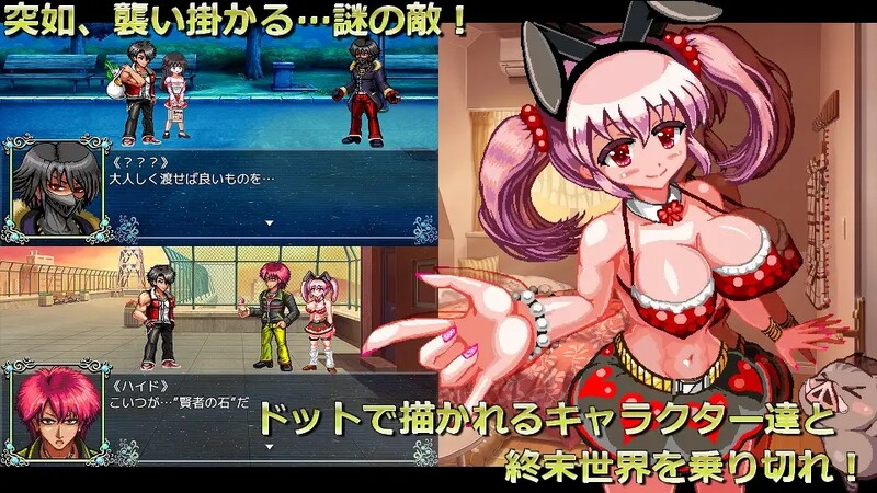 世紀末OVERCOME -Get Ready- V1.0 内置汉化 PC端 汉化版 预览图