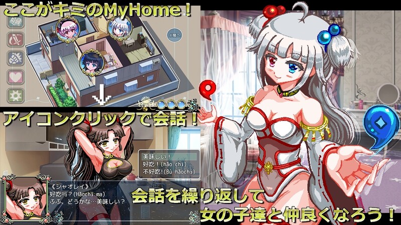 世紀末OVERCOME -Get Ready- V1.0 内置汉化 PC端 汉化版 预览图
