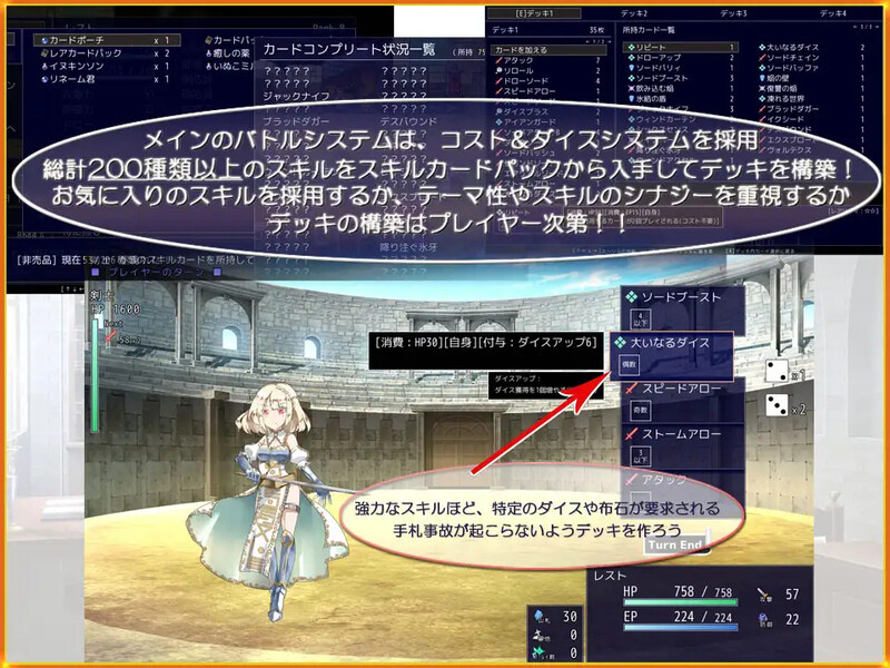 爆款RPG/战斗RPG/动态 公主斗技场2（プリンセスコロシアム2）V1.0 PC端 AI汉化版 预览图