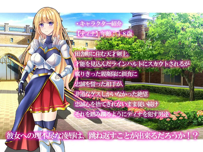 DL11月新作 回合RPG/幻想/压迫桥段 最终幻想（ラストファンタジー）V1.0 PC端 AI汉化版 预览图