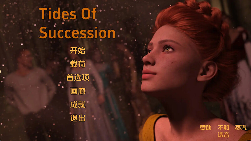 3C 继承之潮（Tides of Succession）Ch.1.0.1.5 汉化中文 Ch.1.0.1.5 Ch.1.0.1.5 Ch.1.0.1.5 Ch.1.5v0.1.5 PC端 汉化版 预览图