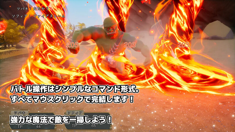 魔法少女与乳之王国（魔法少女とチチクリ王国）V1.0 原版生肉 PC端 日文原版 预览图