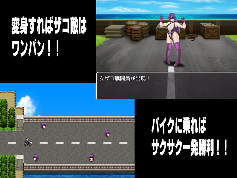邪恶女干部 任务2 ～英雄败北～（悪の女幹部クエスト2 ～ヒーロー完全敗北～）V1.0 DL官方中文 PC端 官中版 预览图