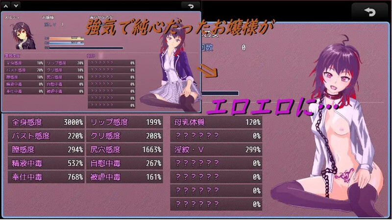 情绪失控的女仆和大小姐（异化角色メイドとお嬢様）V1.06 机翻汉化版 PC端 AI汉化完整版 预览图