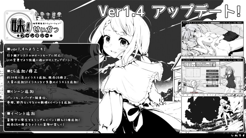 V2.02 PC端 官中版 预览图
