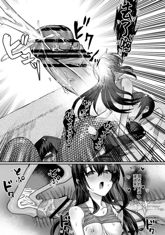 系列合集 おい助の机/(おい助) ラミア化したからえっちする回 1-2全共4本漫画图集 预览图