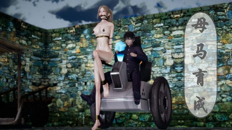 鼠鼠official/重口味/作品更新至/《母马育成》//受控人设/CG画册集合 漫画图集 预览图