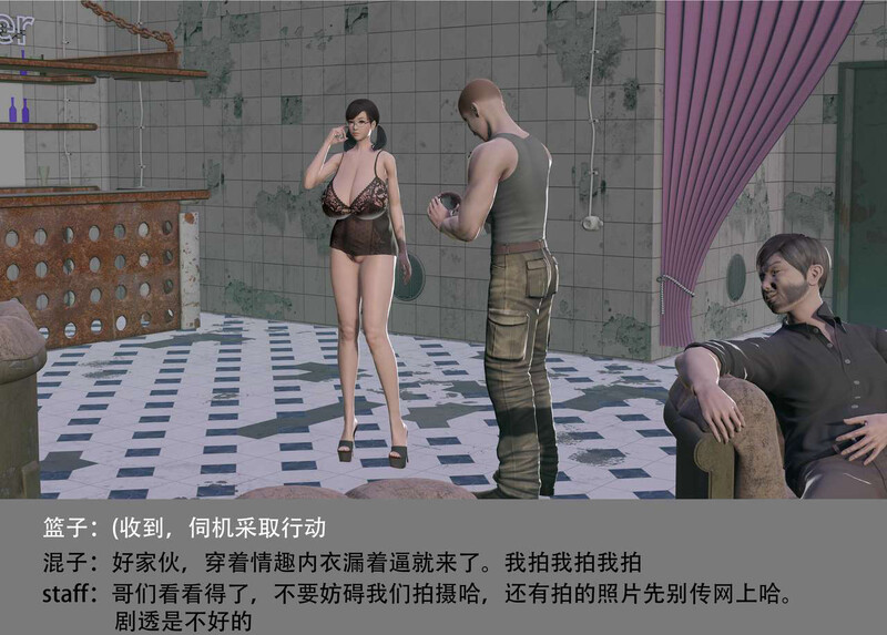 bibibobibi/《疫情期间小故事》-短篇集合/美女/啪啪//绿帽 漫画图集 预览图