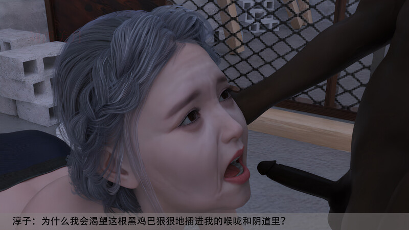 《之眼》/第01-02季/都市//小马大车/受控人设 漫画图集 预览图