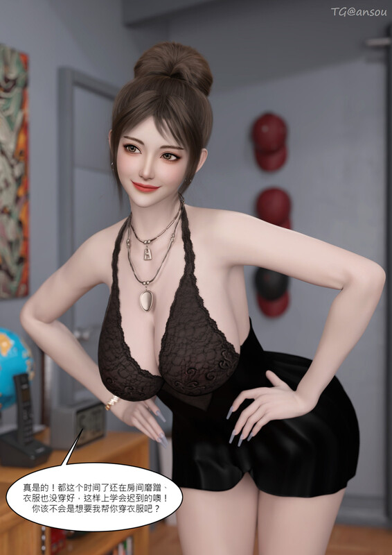 我的皮物后宮生活/01-02/猎奇/放纵状态/美女/啪啪 漫画图集 预览图