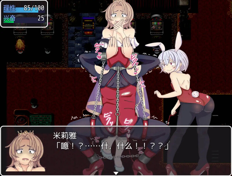 破灭的愿望（破滅の願望）V1.0 内置AI汉化 双端 AI汉化版 预览图