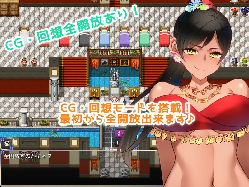 ～生きるために成长线る!!～）V1.0 内置AI汉化 双端 AI汉化版 预览图